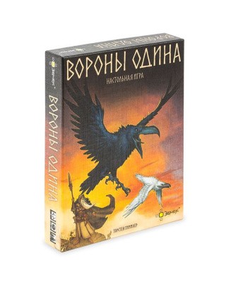 Настольная игра «Вороны Одина»