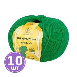 Пряжа Камтекс Карамелька (044), трава, 10 шт. по 50 г