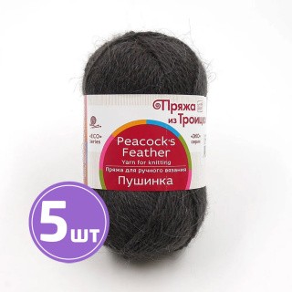 Пряжа из Троицка Пушинка (35), маренго, 5 шт. по 50 г