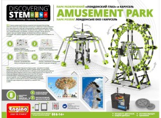 Конструктор Engino Парк развлечений