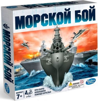 Настольная игра Hasbro «Морской бой»