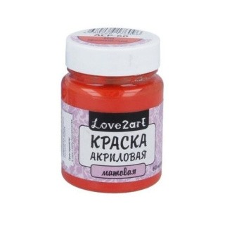 Краска акриловая Love2art матовая (Красный), 60 мл