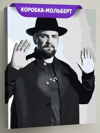 Картина по номерам «Рэпер Баста Василий Вакуленко 15»