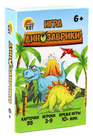 Карточная игра «Динозаврики»