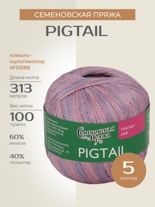 Пряжа Семеновская пряжа Pigtail (Косичка) (51588), ковыль-мультиколор 001, 5 шт. по 100 г Пряжа Семеновская пряжа Pigtail (Косичка) (51588), ковыль-мультиколор 001, 5 шт. по 100 г
