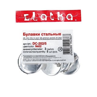 Заготовки для броши 3 см, 5 шт., цвет: под никель, Zlatka Заготовки для броши 3 см, 5 шт., цвет: под никель, Zlatka