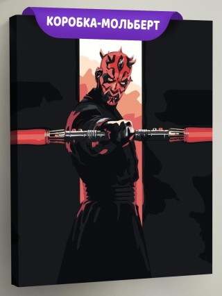 Картина по номерам «Дарт Мол»