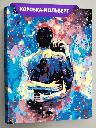 Картина по номерам «Космическая любовь»