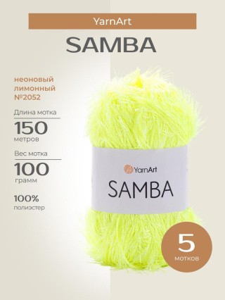 Пряжа YarnArt SAMBA (ЯрнАрт Самба), (2052), неоновый лимонный, 5 шт. по 100 г Пряжа YarnArt SAMBA (ЯрнАрт Самба), (2052), неоновый лимонный, 5 шт. по 100 г