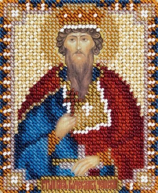 Набор для вышивания «Икона Святого мученика князя Чешского Вячеслава»