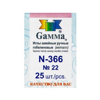 Иглы для шитья ручные, гобеленовые №22, 25 шт., Gamma