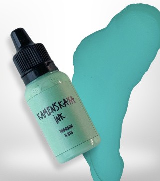 Алкогольные чернила Тиффани 15 мл, Kamenskaya Ink Алкогольные чернила Тиффани 15 мл, Kamenskaya Ink