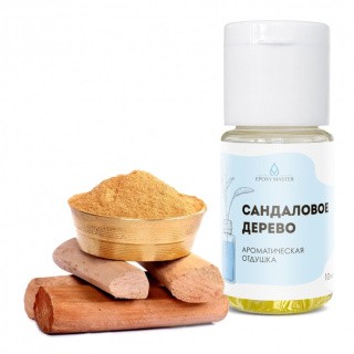 Отдушка косметическая EpoxyMaster «Сандаловое дерево», 100 мл Отдушка косметическая EpoxyMaster «Сандаловое дерево», 100 мл