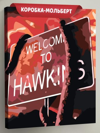 Картина по номерам ОСД Очень странные дела