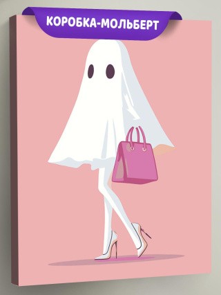 Картина по номерам «Ужасы: девушка призрак с сумкой, розовая»