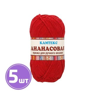 Пряжа Камтекс Ананасовая (046), красный, 5 шт. по 100 г