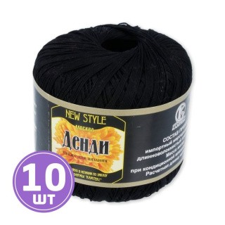 Пряжа Камтекс Денди (003), черный, 10 шт. по 50 г Пряжа Камтекс Денди (003), черный, 10 шт. по 50 г