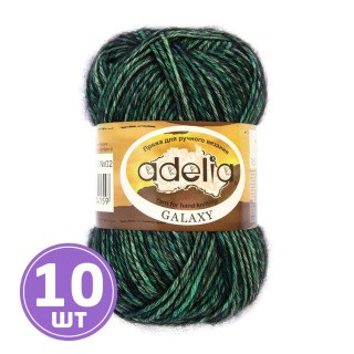 Пряжа Adelia GALAXY (02), зеленый, 10 шт. по 50 г