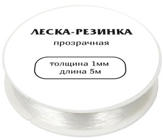Леска-резинка для браслетов прозрачная, 1 мм