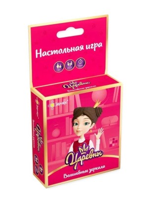 Игра настольная «Царевны. Волшебные зеркала»