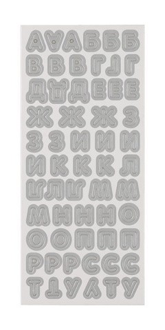 Декоративные элементы «Алфавит», 15х34 см, серый, Mr.Painter