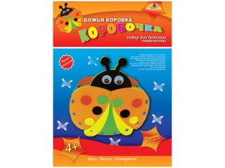 Коробочка «Божья коровка»