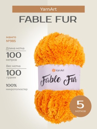 Пряжа YarnArt FABLE FUR (ЯрнАрт Фейбл фур), (985), манго, 5 шт. по 100 г Пряжа YarnArt FABLE FUR (ЯрнАрт Фейбл фур), (985), манго, 5 шт. по 100 г