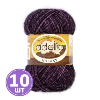 Пряжа Adelia GALAXY (03), фиолетовый, 10 шт. по 50 г