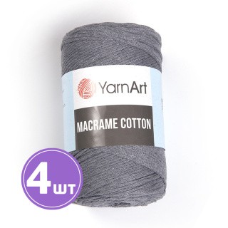 Пряжа YarnArt Macrame Cotton (Макраме Коттон) (764), светло-серый, 4 шт. по 250 г