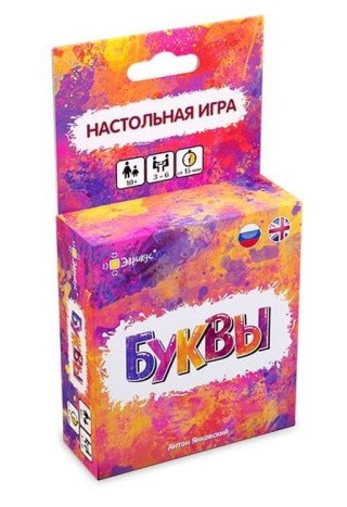 Игра настольная «Буквы»