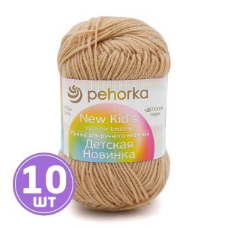 Пряжа Пехорка Детская новинка (124), песочный, 10 шт. по 50 г Пряжа Пехорка Детская новинка (124), песочный, 10 шт. по 50 г