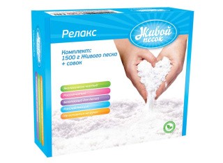 Живой песок Релакс 1,5 кг + лопатка для игры