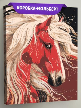 Картина по номерам Красная лошадь Символ нового года