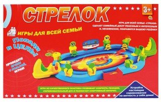 Игра для всей семьи «Стрелок»