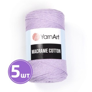 Пряжа YarnArt Macrame Cotton (Макраме Коттон) (765), светло-сиреневый, 5 шт. по 250 г