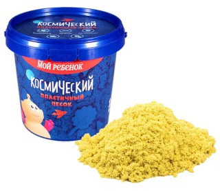 Космический пластичный песок Жёлтый 1 кг Космический пластичный песок Жёлтый 1 кг