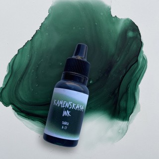Алкогольные чернила A-17 Тайга 15 мл, Kamenskaya Ink Алкогольные чернила A-17 Тайга 15 мл, Kamenskaya Ink