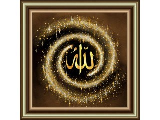 Рисунок на ткани «Аллах»