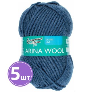 Пряжа Семеновская Arina W (97297), гроза, 5 шт. по 100 г Пряжа Семеновская Arina W (97297), гроза, 5 шт. по 100 г