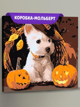 Картина по номерам «Счастливого Хэллоуина» Картина по номерам «Счастливого Хэллоуина»