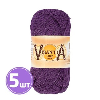 Пряжа Visantia LUXE new (09), фиолетовый, 5 шт. по 100 г