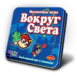 Игра настольная «Вокруг Света»