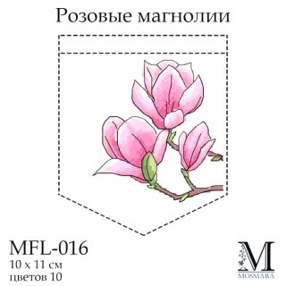 Набор для вышивания «Розовые магнолии»