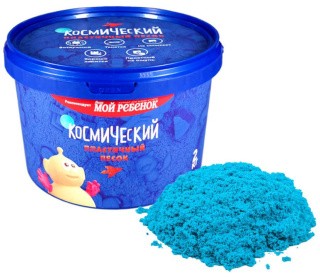 Космический пластичный песок Голубой 2 кг Космический пластичный песок Голубой 2 кг