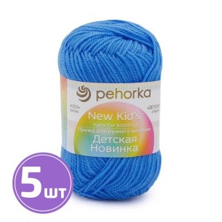 Пряжа Пехорка Детская новинка (420), арктика, 5 шт. по 50 г Пряжа Пехорка Детская новинка (420), арктика, 5 шт. по 50 г