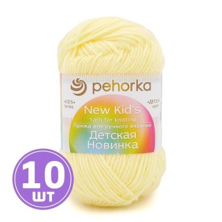 Пряжа Пехорка Детская новинка (279), шампанское, 10 шт. по 50 г Пряжа Пехорка Детская новинка (279), шампанское, 10 шт. по 50 г