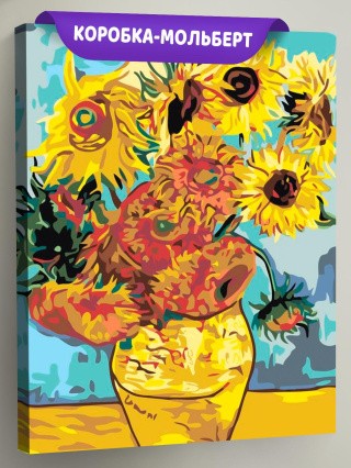 Картина по номерам «Подсолнухи» Ван Гога Картина по номерам «Подсолнухи» Ван Гога