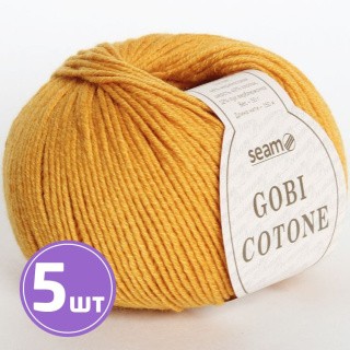 Пряжа SEAM GOBI COTONE (16), охра, 5 шт. по 50 г