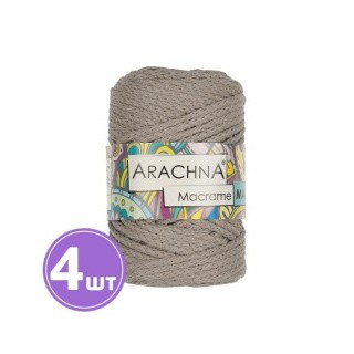 Пряжа Arachna Macrame Maxi (03), бежевый, 4 шт. по 250 г