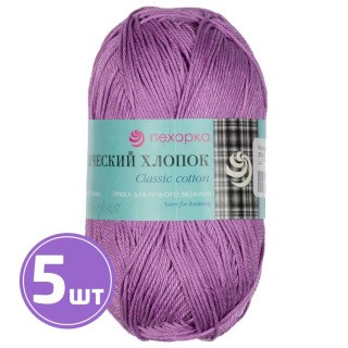 Пряжа Пехорка Классический хлопок (389), светлая фиалка, 5 шт. по 100 г Пряжа Пехорка Классический хлопок (389), светлая фиалка, 5 шт. по 100 г